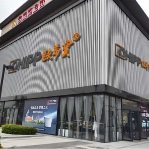 欧希宝厨卫：以技术创新与品牌升级双引擎，领航中国卫浴高质量发展新时代