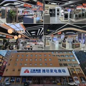 倒计时2天！3月15日三联家电总部东风街城市旗舰店盛装启幕