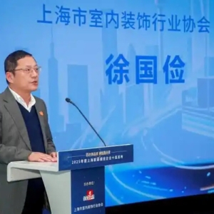 匠心铸就品质，诚信赢未来！“2025年度上海家装诚信企业十佳盛典”发布！