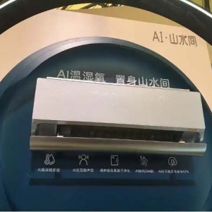 AI成家电新品“装机必备” 机器人站上展会“C位”｜直击AWE2025