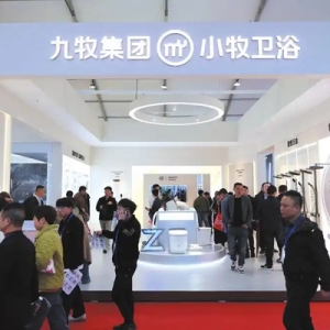 第三届福建（南安）厨卫展览会圆满落幕