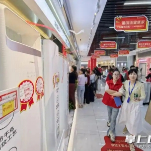 董明珠健康家引领绿色消费升级，宁乡2025家电“以旧换新”格力专场启动