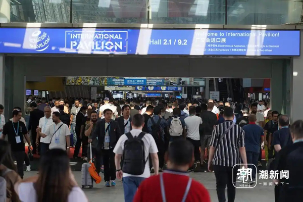 中国家电广交世界 互利开放应对全球贸易变局