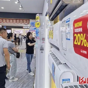 强信心 看消费｜家电以旧换新，换出品质生活