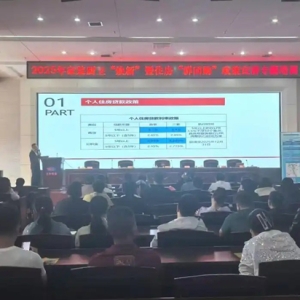 进解促在临沂｜家装厨卫“焕新”暨住房“群团购”政策宣讲专题培训活动举行