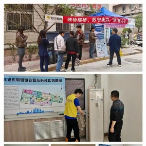 政企携手！兰州市城关区便民家电服务活动惠民生