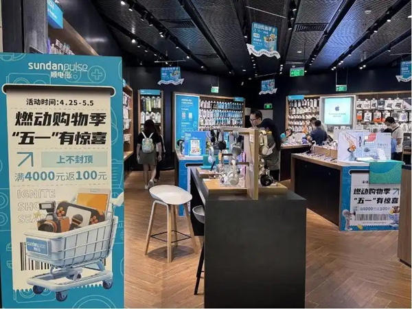 国补激活“五一”数码家电消费潮 厂商：“今年五一门店流量翻倍！”