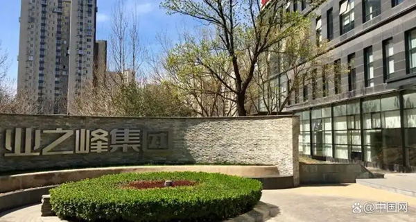 家装数字化大乱斗！业之峰为了实现数字化转型，放了哪些大招？
