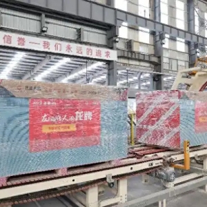 北新建材滨州分公司年产6000万平方米纸面石膏板项目：将工业副产石膏变废为宝 打造智能绿色建材行业标杆