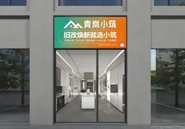 欧派家居一季度净利润大增41%，揭秘背后的增长引擎