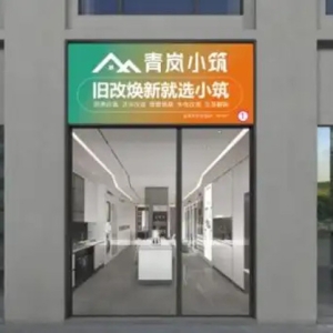 欧派家居一季度净利润大增41%，揭秘背后的增长引擎