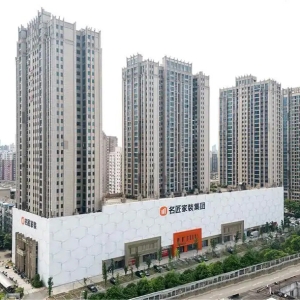 “高质价比”家装 ︱ 名匠家装大牌嗨购节背后的品质消费新势能