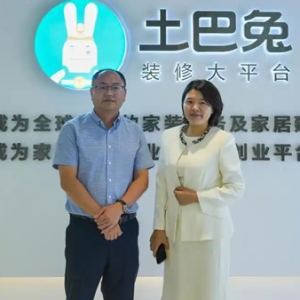 梅州求变——调研土巴兔，建材装饰“谋”转型