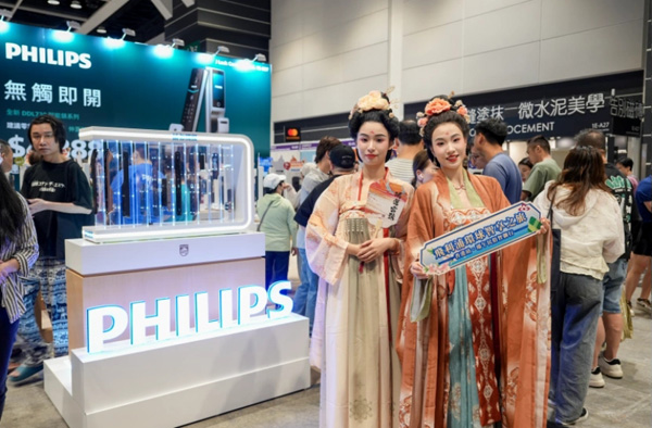 飞利浦智能锁点燃2025中国香港家居博览会，将传统非遗融合现代家居