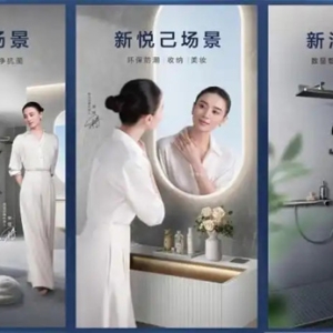 恒洁获评2025中国品牌500强卫浴榜首 以高质量发展提升国民生活品质