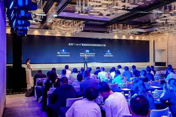 Yeelight易来发布 “1+N+5” 智能家居定制服务解决方案，构建全链路智能家居生态