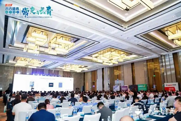 罗格朗亮相家装下午茶六六盛典，以丰富产品线赋能家装