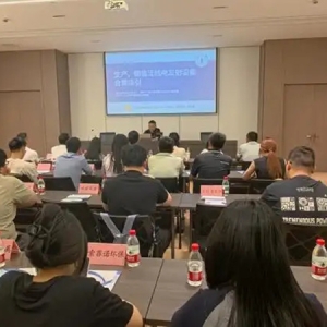 宁波无管局：“电波助企” 赋能智能家电产业集群