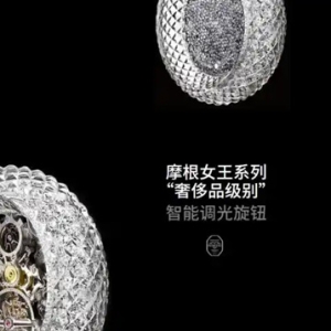 核心技术加持，摩根全屋智能打造高端智慧家居产品矩阵