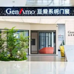 亘爱系统门窗何海英：智造提效赋能企业转型，焕新出海共筑经济信心