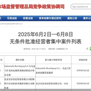 收购生活家家居获批 京东进一步拓展家居家装市场