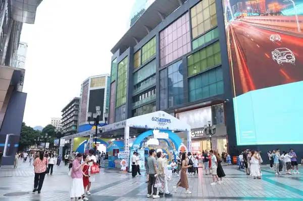 2025中国（重庆）家电渠道商TOP峰会举行