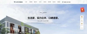 刘强东发力家装行业，京东收购生活家