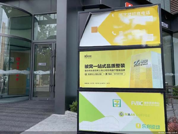 京东入局万亿级市场 家装行业洗牌期将临