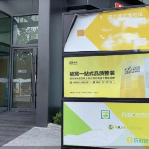 京东入局万亿级市场 家装行业洗牌期将临