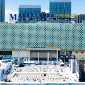 红星美凯龙助力智能家居与健康睡眠产业的发展