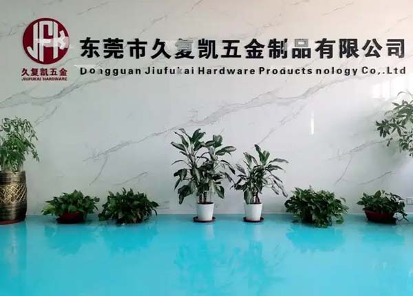东莞市久复凯五金制品有限公司，以光明之心，做良知弹簧！
