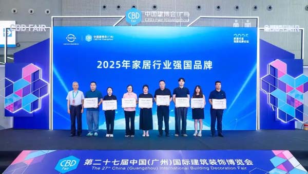 荣耀见证实力丨梦天木作荣膺2025年中国家居行业强国品牌