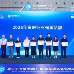 荣耀见证实力丨梦天木作荣膺2025年中国家居行业强国品牌