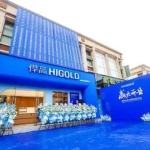悍高欧锦锋：百色全屋收纳旧改店盛大开业，助力桂西家居品质升级