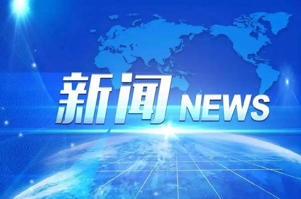 太原市消协：核对家装合同条款的消费者超九成