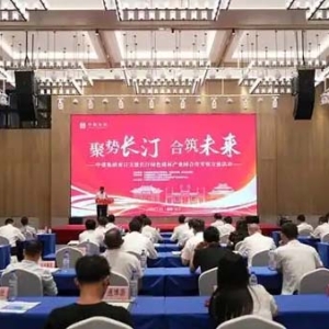 中建集团对口支援长汀绿色建材产业园合作考察交流活动举办