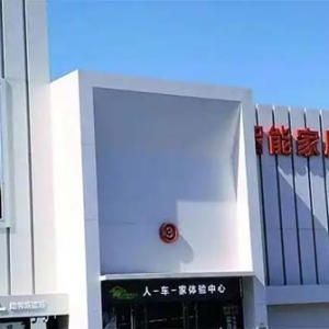 “反内卷” 家居行业迎来新生态
