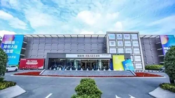 富森美：革新家居消费体验，引领行业未来趋势
