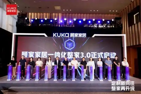 顾家家居加速商业模式创新，战略升级应对行业变革