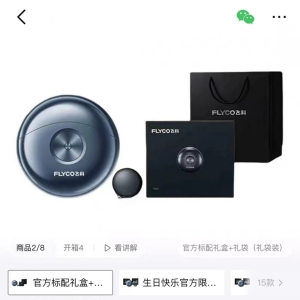 家电市场持续低迷，得物APP成商家逆势增长新选择