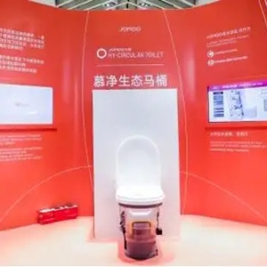 科技创新铸就市场第一！九牧以硬核技术领跑全球卫浴市场