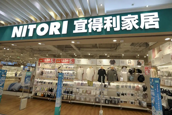 宜得利家居回应将全面退出武汉：都正常营业，近期还在开展新品促销活动