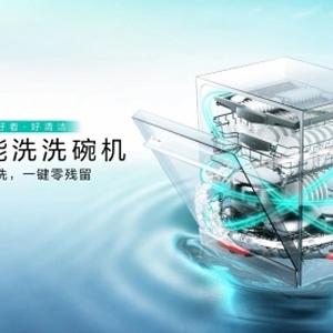 “方老华”获“家居家电融合领军品牌”，华帝美肌浴摘得“领先产品”殊荣