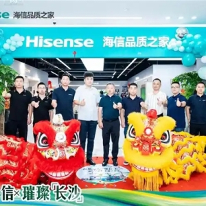 海信品质之家落户长沙高桥居然之家 开启智慧家电新体验