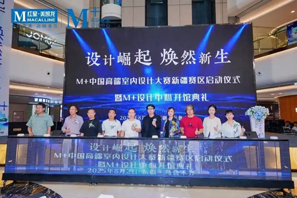 设计力×商业体！红星美凯龙引领家居行业服务化转型