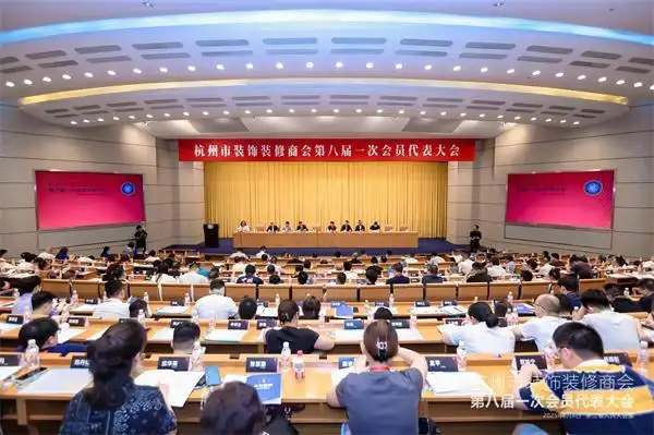 顾国良董事长当选杭装商执行会长，大王椰开启家居行业领航新篇章