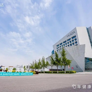 惠达卫浴斩获权威认证！新华网国民品牌新势力见证智造实力