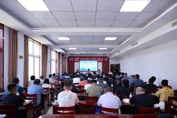 为建材行业送上“安全锦囊” 2025济南市首期建材行业工伤预防培训活动举行