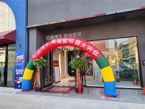 抗菌窗帘加盟代理选如鱼得水，抢占健康家居风口的制胜之选！