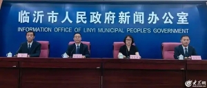 临沂市高端板材和绿色智能家居产业链现有规上企业1583家